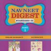NAVNEET DIGEST Part 1 (English Balbharati, Mathematics) Std. III / Std. 3 (English Medium) | नवनीत एज्युकेशन (इंडिया) लि (Navneet Education India Ltd)