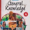 GENERAL KNOWLEDGE Std. 4 | CHETANA PUBLICATIONS