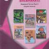 INTEGRATED TEXTBOOK BALBHARATI Std. SEVEN / Std. 7 (English Medium) (Pilot Project) Part- 1 | Maharashtra State Board