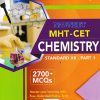 MHT-CET CHEMISTRY (PART 1) Std. XII / Std. 12 | नवनीत एज्युकेशन (इंडिया) लि (Navneet Education India Ltd)