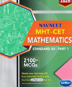 MHT-CET MATHEMATICS (PART 1) Std. XII / Std. 12 | नवनीत एज्युकेशन (इंडिया) लि (Navneet Education India Ltd)