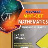 MHT-CET MATHEMATICS (PART 2) Std. XII / Std. 12 | नवनीत एज्युकेशन (इंडिया) लि (Navneet Education India Ltd)