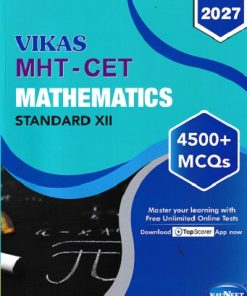 MHT-CET MATHEMATICS  Std. XII / Std. 12 | नवनीत एज्युकेशन (इंडिया) लि (Navneet Education India Ltd)