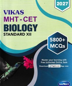 MHT-CET BIOLOGY  Std. XII / Std. 12 | नवनीत एज्युकेशन (इंडिया) लि (Navneet Education India Ltd)