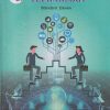 INFORMATION TECHNOLOGY Std. ELEVEN / Std. 11 (English Medium) (Arts, Science, Commerce) | Maharashtra State Board