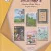 INTEGRATED TEXTBOOK BALBHARATI Std. EIGHT / Std. 8 (English Medium) (Pilot Project) Part- 1 | Maharashtra State Board