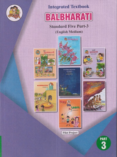 INTEGRATED TEXTBOOK BALBHARATI Std. FIVE / Std. 5 (English Medium ...