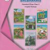 INTEGRATED TEXTBOOK BALBHARATI Std. FOUR / Std. 4 (English Medium) (Pilot Project) Part- 3 | Maharashtra State Board