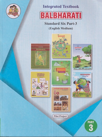 integrated-textbook-balbharati-std-six-std-6-english-medium