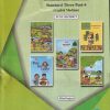 INTEGRATED TEXTBOOK BALBHARATI Std. THREE / Std. 3 (English Medium) (Pilot Project) (All District) Part- 4 | Maharashtra State Board