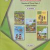 INTEGRATED TEXTBOOK BALBHARATI Std. THREE / Std. 3 (English Medium) (Pilot Project) (Pune District) Part- 3 | Maharashtra State Board