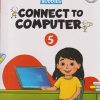 CONNECT TO COMPUTER Std. 5 | CHETANA PUBLICATIONS