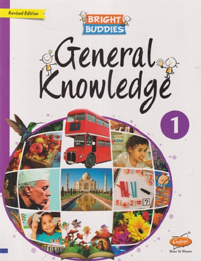 GENERAL KNOWLEDGE Std. 1 | CHETANA PUBLICATIONS