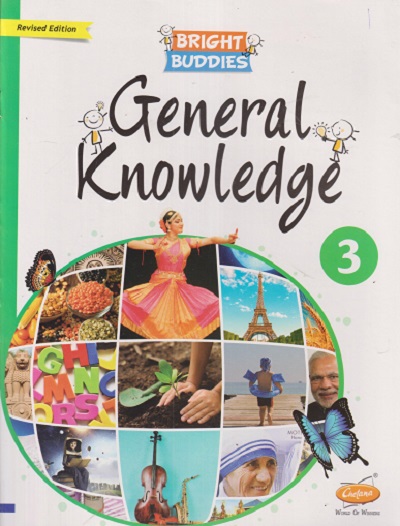 GENERAL KNOWLEDGE Std. 3 | CHETANA PUBLICATIONS