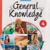 GENERAL KNOWLEDGE Std. 4 | CHETANA PUBLICATIONS