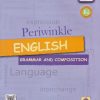 Periwinkle ENGLISH GRAMMAR AND COMPOSITION 1 | Jeevandeep/Periwinkle