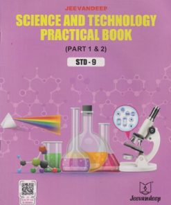 SCIENCE AND TECHNOLOGY Part 1 & 2 (PRACTICAL BOOK) Std- 9 | Jeevandeep