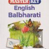 Master Key ENGLISH BALBHARATI Std. 7 | CHETANA PUBLICATIONS