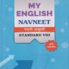 MY ENGLISH NAVNEET (मराठी आवृत्ती) Std. VIII / Std. 8 | नवनीत एज्युकेशन (इंडिया) लि (Navneet Education India Ltd)