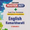 Master Key ENGLISH KUMARBHARATI Std. X / Std. 10 | CHETANA PUBLICATIONS