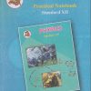 PHYSICS PRACTICAL NOTEBOOK Std. XII / Std. 12 | Maharashtra State Board