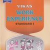 VIKAS WORK EXPERIENCE Std. I / Std. 1 | नवनीत एज्युकेशन (इंडिया) लि (Navneet Education India Ltd)