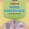 VIKAS WORK EXPERIENCE Std. III / Std. 3 | नवनीत एज्युकेशन (इंडिया) लि (Navneet Education India Ltd)
