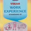 VIKAS WORK EXPERIENCE Std. IV / Std. 4 | नवनीत एज्युकेशन (इंडिया) लि (Navneet Education India Ltd)