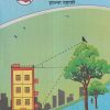 गणित भाग 2 (Mathematics Part 2) इयत्ता- दहावी / Std. 10 | Maharashtra State Board