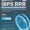 24 Practice Sets for IBPS RRB Office Assistant (Multipurpose) Preliminary & Main Exams with Past Papers & 4 Online Tests | Disha Publication