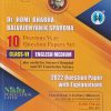 DR. HOMI BHABHA BALVAIDNYANIK SPARDHA Class 6th (ENGLISH MEDIUM) 10 Previous Year Question Papers Set | CHANDRAKANT S. KATHARE, KAILAS CHAVAN | Nikita Publications