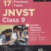 17 Previous Years JNVST (Jawahar Navodaya Vidyalaya) SELECTION TEST Year-Wise Solved Papers Class 9 | Disha Publication