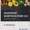 GLAUSTAS HORTICULTURE 2.0 (Vol. 1) | R. SELVAKUMAR | New Vishal