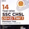 14  Year Wise SSC CHSL (10+2) Tier-I Previous Year Solved Papers (2023-12) | Disha Publication