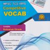 2023 MPSC, TCS, IBPS Competitive VOCAB | BALASAHEB SHINDE | Anand Publication, Aurangabad