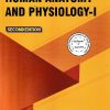 HUMAN ANATOMY AND PHYSIOLOGY-I (B.Pharm Sem 1) PCI | DR. VIRENDRA KUMAR, DR. PRAFULLA P. ADKAR | Thakur