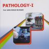 PATHOLOGY-1 For BSc Nursing - Semester 3 | Asma Murad Mujawar | Nirali Prakashan