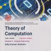 THEORY OF COMPUTATION (Computer Engg. Sem 5) SPPU | DILIP KUMAR SULTANIA | TechKnowledge Publications