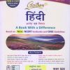 GOLDEN हिंदी/HINDI (आरोह एवं वितान) (A Book With A Difference) CBSE 2024 कक्षा XII/Class 12th | New Age