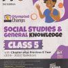 Olympiad Champs SOCIAL STUDIES & GENERAL KNOWLEDGE Class 5 | Disha Publication