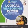 Olympiad Champs LOGICAL REASONING Class 2 | Disha Publication
