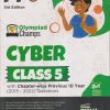Olympiad Champs CYBER Class 5 | Disha Publication