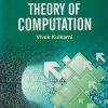 THEORY OF COMPUTATION | VIVEK KULKARNI | Oxford