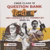 CBSE QUESTION BANK 2023-24 HINDI B/हिन्दी ब Class-10 | Educart