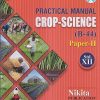 PRACTICAL MANUAL CROP-SCIENCE Paper-II Std. XII/Std. 12 | Nikita Publications
