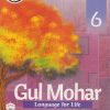 GUL MOHAR LANGUAGE FOR LIFE 6 | Orient BlackSwan
