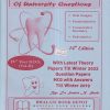 QUESTION PAPER For Fourth Year (4th Year) B.D.S. Vol. II (ChapterWise Distribution Of University Questions) | Bhalani