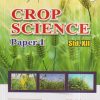CROP SCIENCE Paper-I Std. XII/Std. 12 | DILIP K. DESHMUKH, DR. A.S. KADAM | Nikita Publications