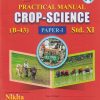 PRACTICAL MANUAL CROP-SCIENCE Paper-I Std. XI/Std. 11 | Nikita Publications