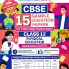 CBSE 15 SAMPLE QUESTION PAPERS Class- 12 PHYSICAL EDUCATION 2026 | OSWAAL BOOKS